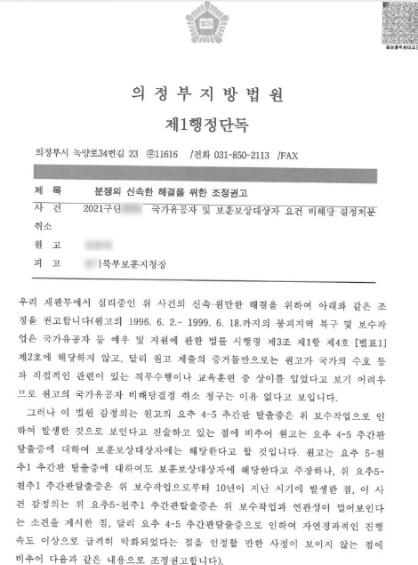 SE-214636aa-6a5c-4dc7-b6c8-b9f9e6bc0faf.jpg?type=w1