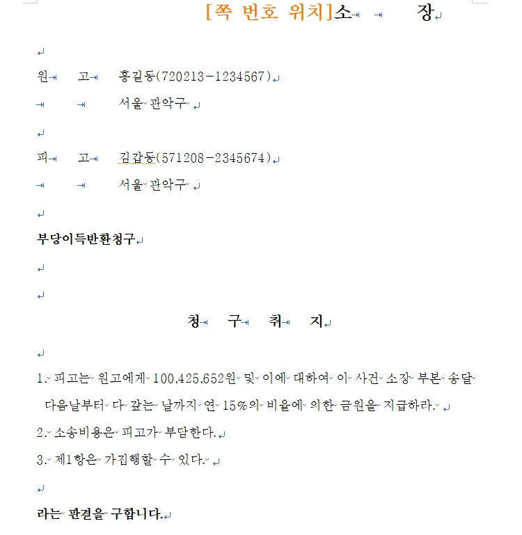 소장1.PNG