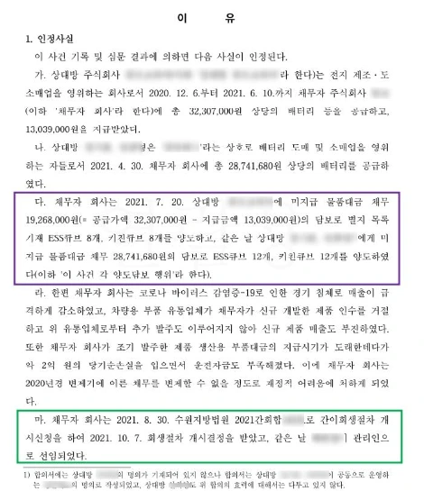 SE-4876ac38-569f-4075-b91d-7357b4d1a9df.jpg?type=w1