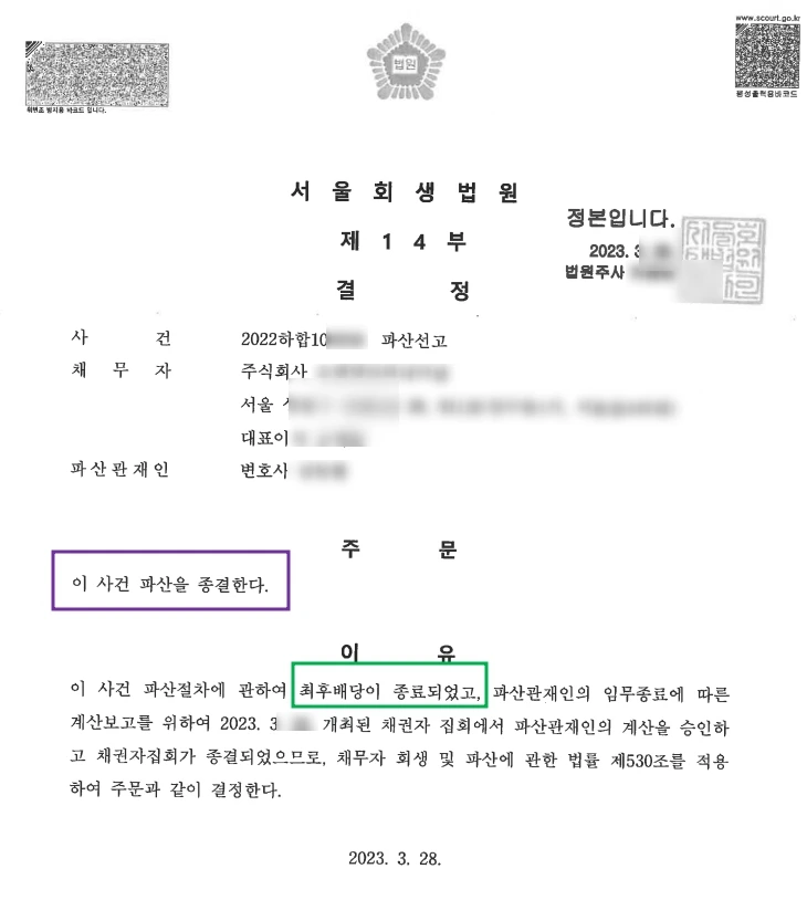 SE-b5ae7e28-26dd-4dcf-b6fa-44417469ee6e.jpg?type=w1