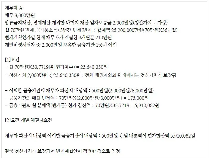 %EC%B2%AD%EC%82%B0%EA%B0%80%EC%B9%98%EB%B3%B4%EC%9E%A52.JPG?type=w1