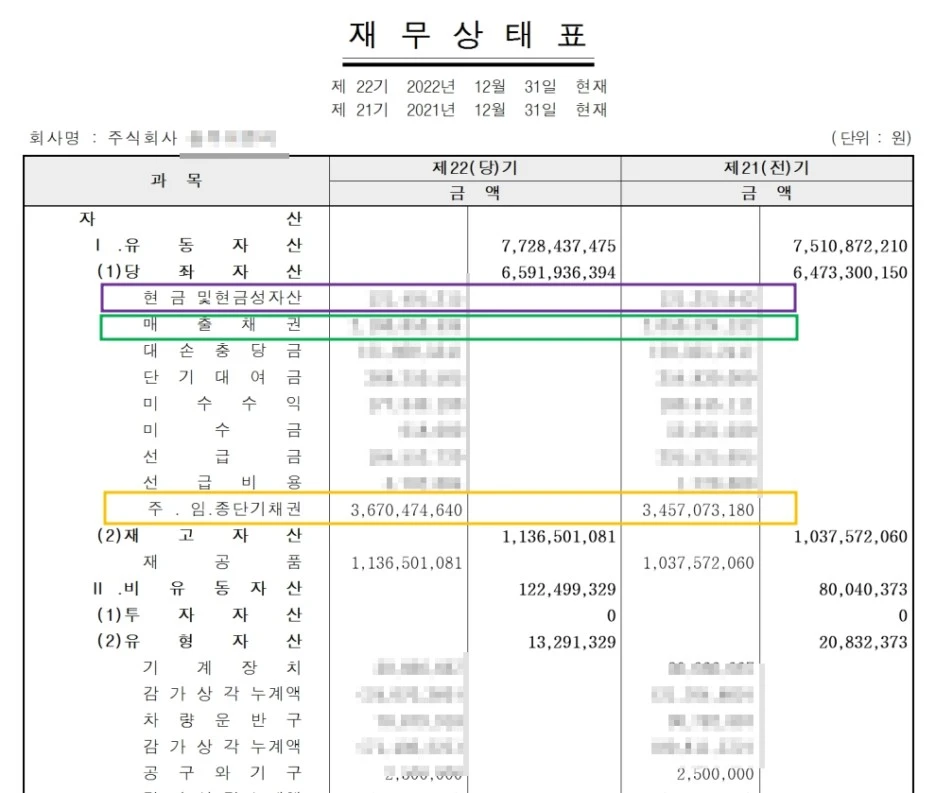 %EC%B1%85%EC%9E%84%EA%B2%BD%EC%98%817.jpg?type=w1