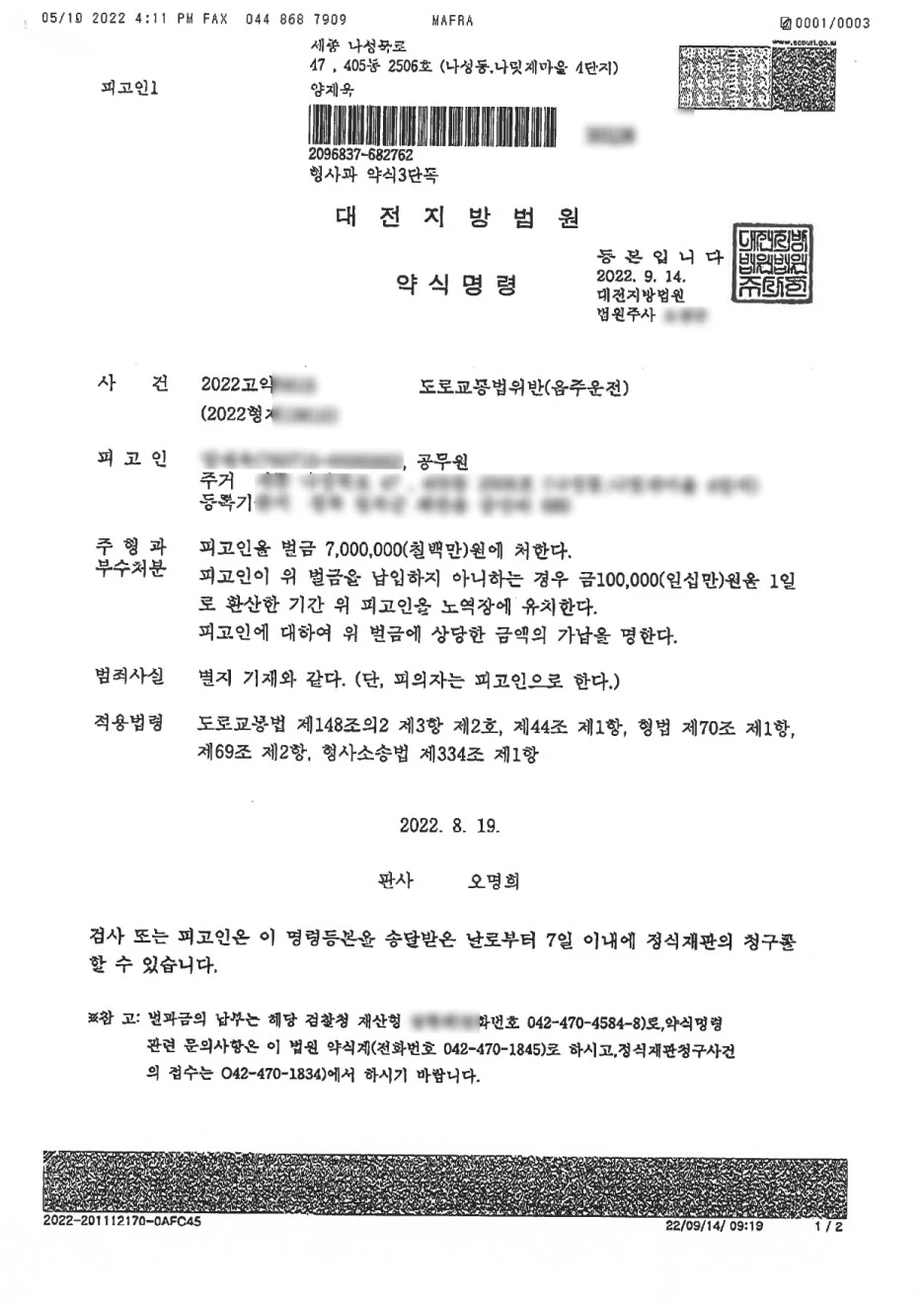 SE-8b12ce1c-7ff5-454b-a9a5-72cf8a978855.jpg?type=w1