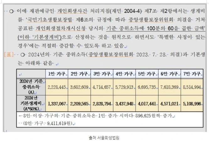 %EA%B0%9C%ED%9A%8C8.jpg?type=w800