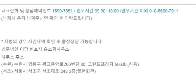 %EA%B9%80%EC%8B%A4%EC%9E%A5_%EC%97%B0%EB%9D%BD%EC%B2%982.JPG?type=w1