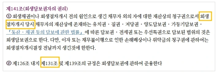 %EB%8B%B4%EB%B3%B4%EA%B6%8C2.jpg?type=w1