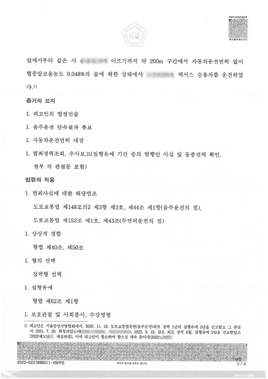 SE-1e151df2-7aea-4500-8243-107f43aee072.jpg?type=w1