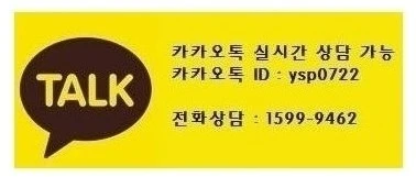 %EC%B9%B4%EC%B9%B4%EC%98%A4%ED%86%A1_20250905.jpg?type=w1