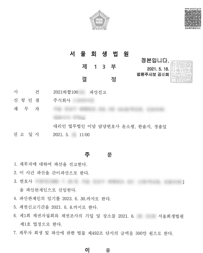 SE-416d6347-cbf8-4332-bb12-dcdd588c98d6.jpg?type=w1