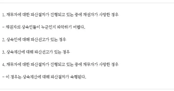 %EC%83%81%EC%86%8D11253.JPG?type=w1