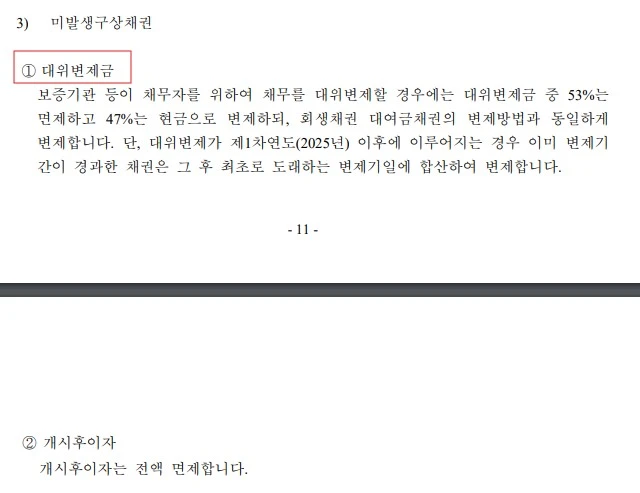 %EC%A1%B0%EC%82%AC%EB%B3%B4%EA%B3%A04.jpg?type=w1