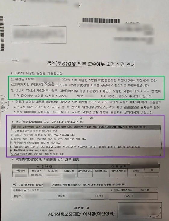 SE-43294657-80e4-40eb-991b-b63fce30e72c.jpg?type=w1