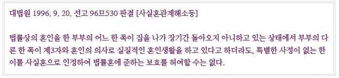 %EC%A4%91%ED%98%BC%EC%A0%81%EC%82%AC%EC%8B%A4%ED%98%BC.jpg?type=w800