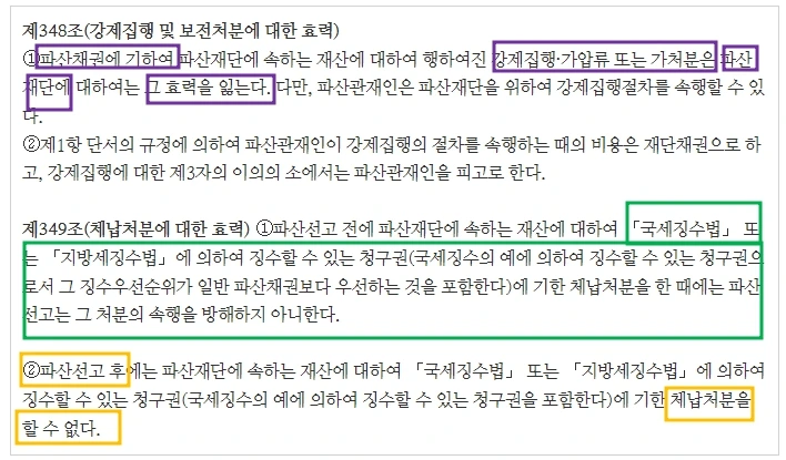 %ED%8C%8C%EC%82%B02.jpg?type=w1