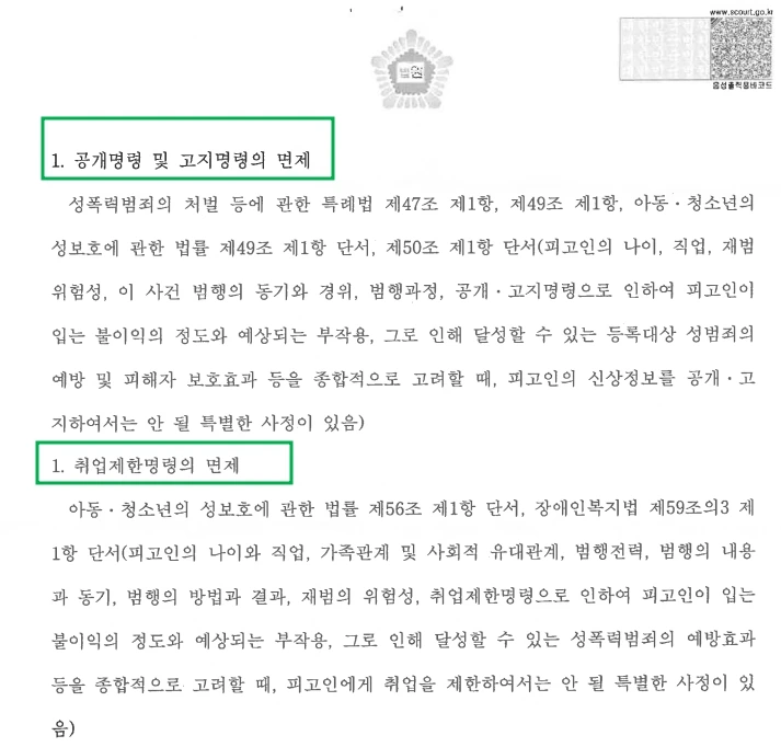 %EA%B9%80%EC%98%81%ED%9B%882.jpg?type=w1