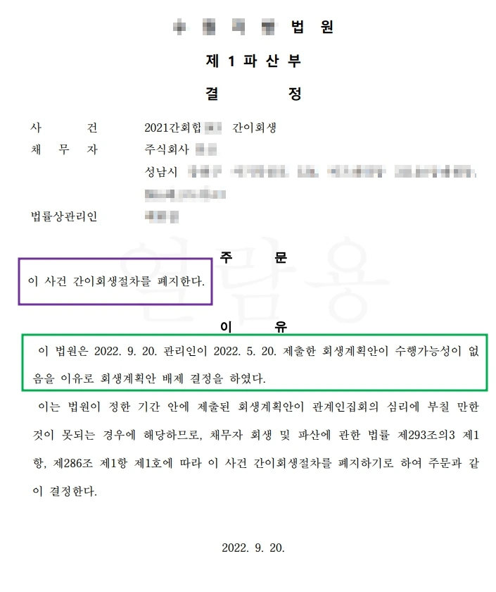 %ED%8F%90%EC%A7%801.jpg?type=w1