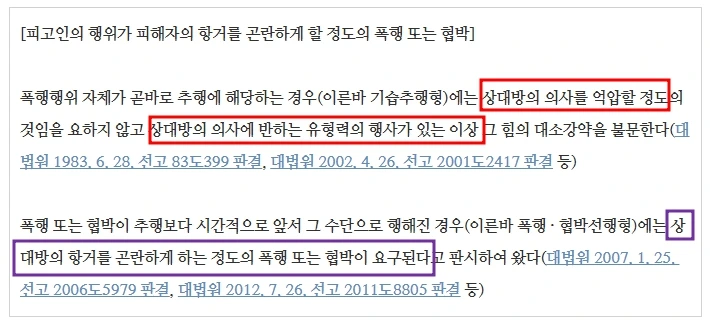 %EA%B0%95%EC%A0%9C%EC%B6%94%ED%96%892.jpg?type=w1