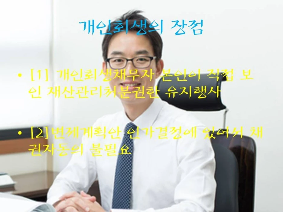 %EA%B0%9C%ED%9A%8C3.jpg?type=w1