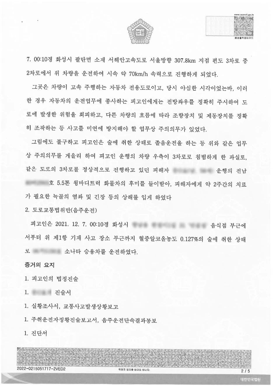 SE-05c94609-be78-42cf-8f47-d138ba22c268.jpg?type=w1