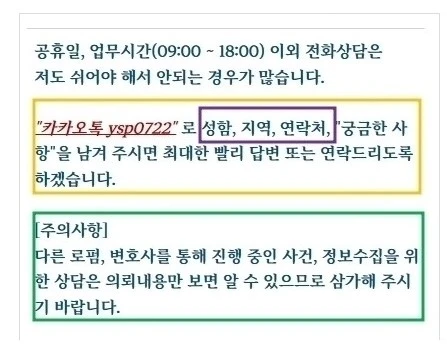 %EC%97%B0%EB%9D%BD%EC%B2%98_202312061.jpg?type=w1