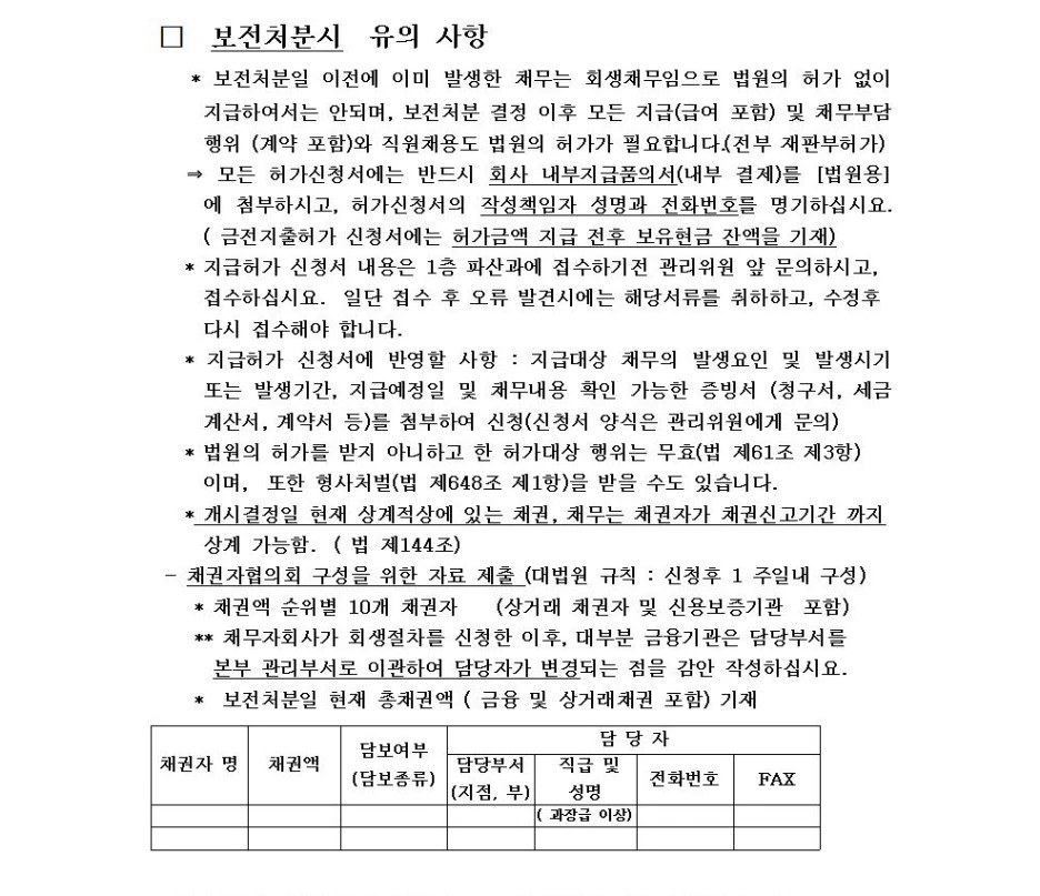 SE-7fe2cd12-b7ad-4d0d-88c8-e81580d4d616.jpg?type=w1