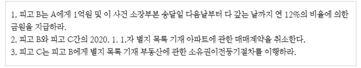 %EC%82%AC%ED%96%891.JPG?type=w773