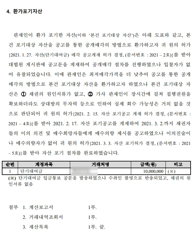 SE-afaaba93-c8b2-4e8e-aabd-b158ee55ad1d.jpg?type=w1