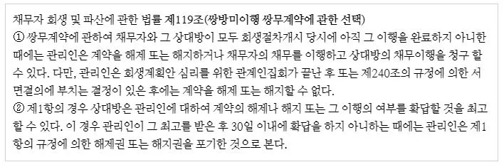 119%EC%A1%B0.JPG?type=w1