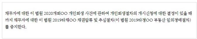 %EA%B0%9C%ED%9A%8C5.jpg?type=w800