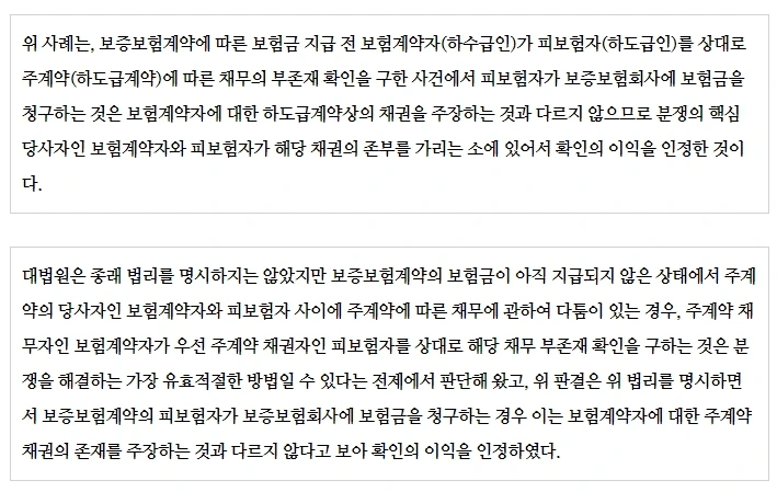 %EC%82%AC%EC%8B%A4%EA%B4%80%EA%B3%844.jpg?type=w1