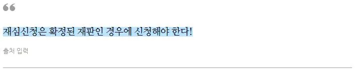 %EC%9E%AC%EC%8B%AC5.JPG?type=w1