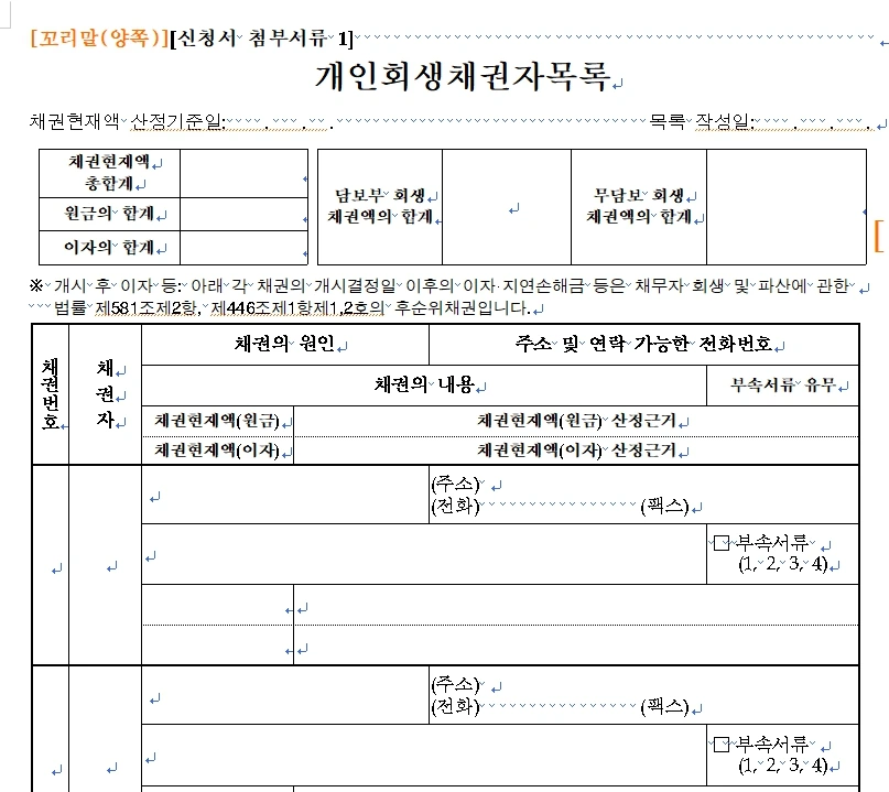 %EA%B0%9C%EC%9D%B8%ED%9A%8C%EC%83%9D1.jpg?type=w1