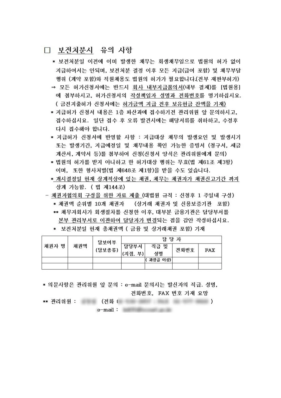 SE-71985669-20a7-4711-b218-efab5bc71f35.jpg?type=w1