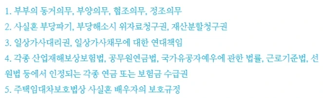 %EC%82%AC%EC%8B%A4%ED%98%BC2.jpg?type=w1