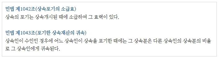 %EC%83%81%EC%86%8D3.jpg?type=w1