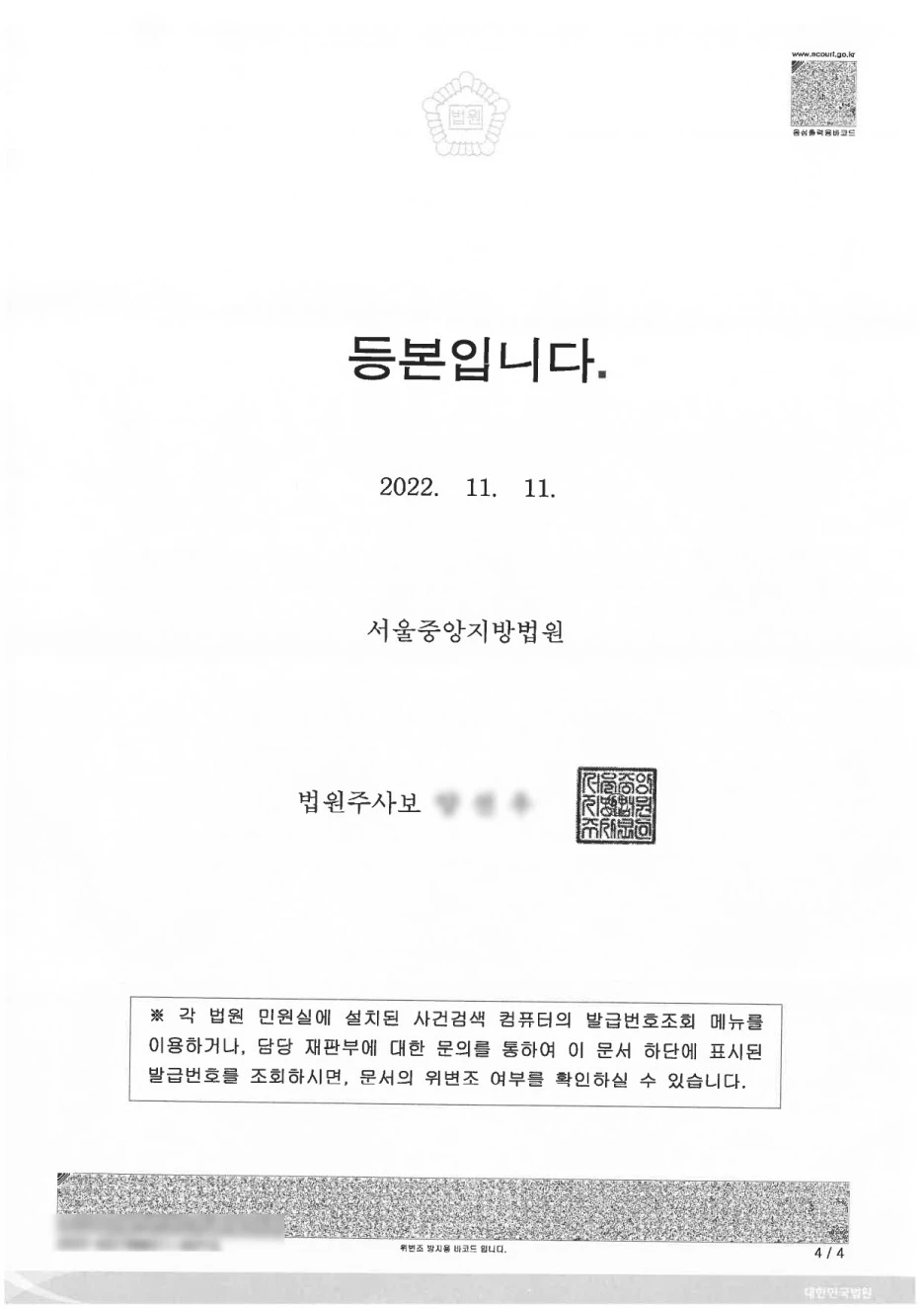 SE-25123ea8-a2b7-4100-ae00-aef2987aa416.jpg?type=w1