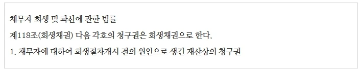 %ED%9A%8C%EC%83%9D2.jpg?type=w1