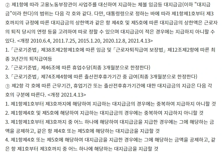 %EC%9E%84%EA%B8%882.jpg?type=w1