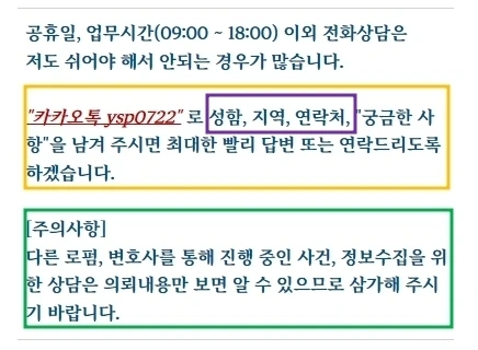 %EC%97%B0%EB%9D%BD%EC%B2%98_20221102.jpg?type=w1