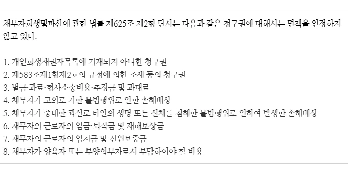 %EB%A9%B4%EC%B1%851.jpg?type=w1