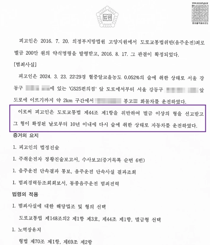 %EC%9D%8C%EC%A3%BC%ED%8C%90%EA%B2%B04.jpg?type=w1