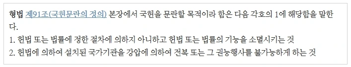 %EB%82%B4%EB%9E%80%EC%A3%842.jpg?type=w1