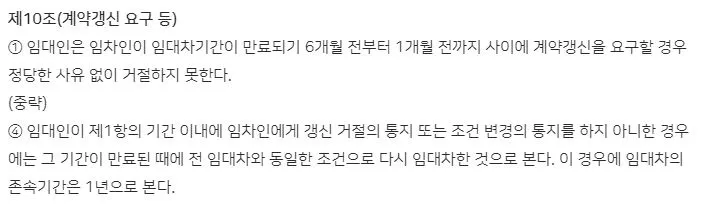 %EC%83%81%EA%B0%80%EC%9E%84%EB%8C%80%EC%B0%A8.JPG?type=w1