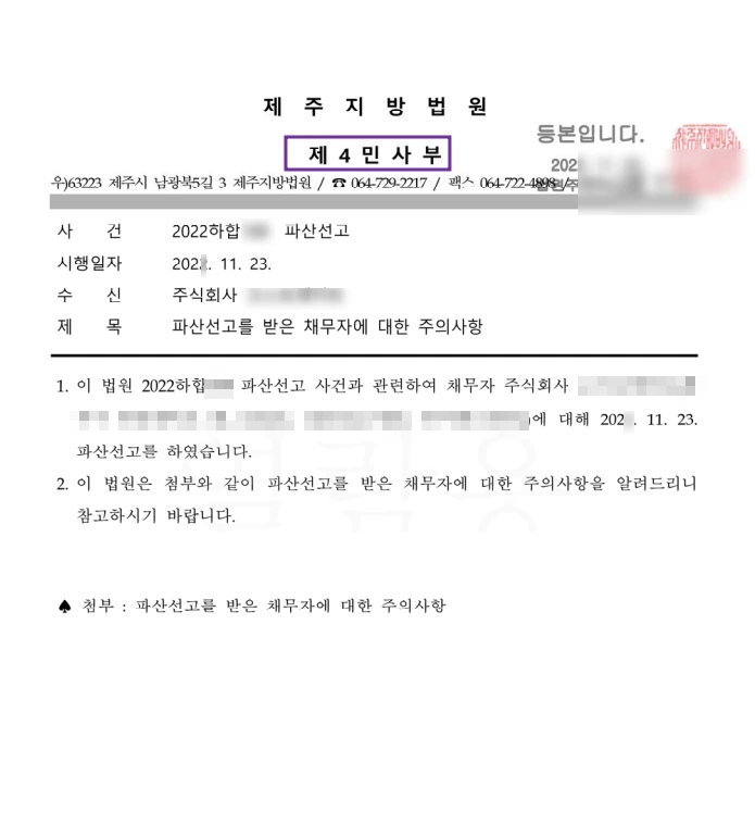 SE-f73235d0-a236-4ac3-8991-7e52f454c846.jpg?type=w1