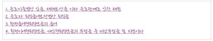 %EC%9E%AC%EB%8B%A8%EC%B1%84%EA%B6%8C3.jpg?type=w1