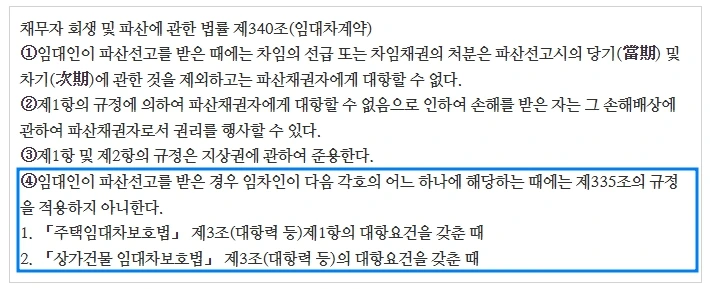 %EA%B0%9C%ED%8C%8C4.jpg?type=w1