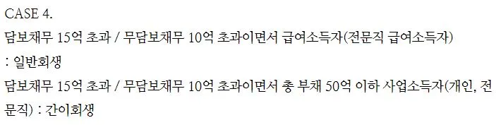 %ED%9A%8C%EC%83%9D4.JPG?type=w1