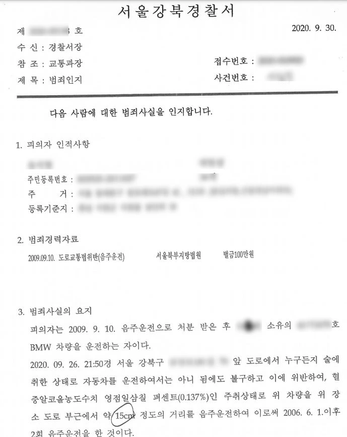 SE-01960121-7c02-4c85-8863-e6c0cfe08508.jpg?type=w1