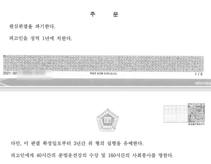 SE-bccfcbc0-a42b-4173-b007-6038058270f0.jpg?type=w1