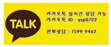 %EC%B9%B4%EC%B9%B4%EC%98%A4%ED%86%A1_20230612.jpg?type=w1